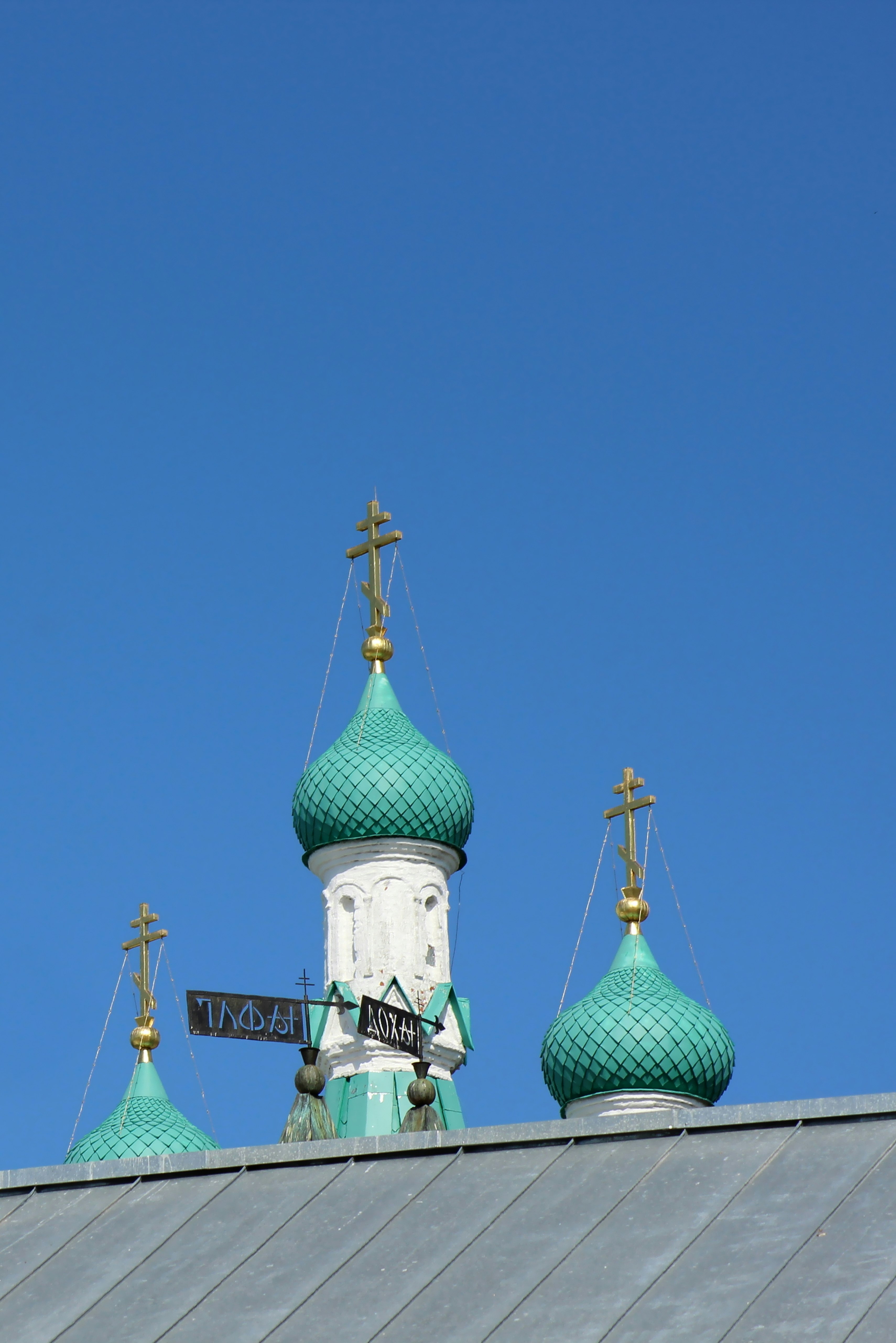 white and blue dome building under blue sky during daytime